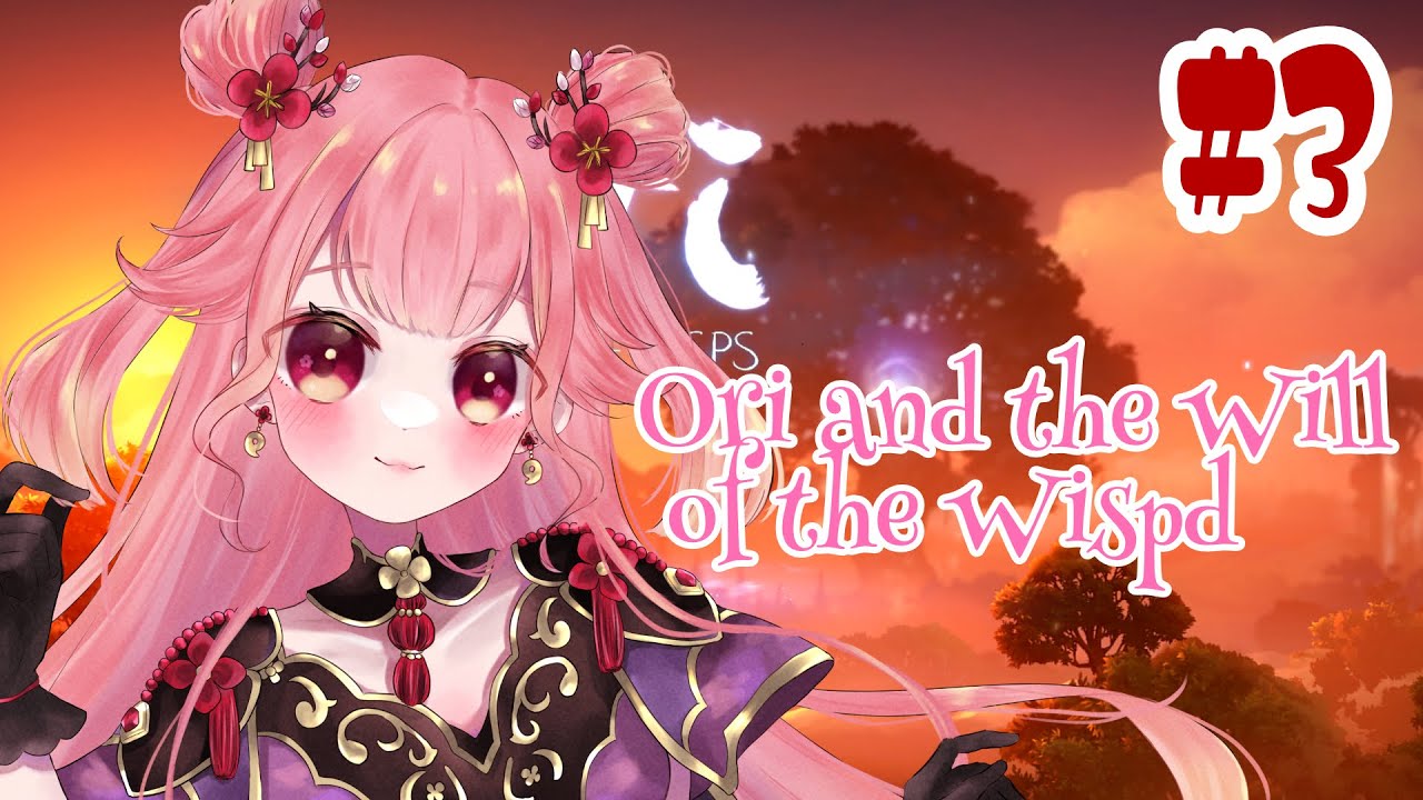 オリとウィスプの意志WakeOriNaruSpiritTreeクロ グモ生る オリとウィスプの意志/Ori and the Will of the Wisps - YouTube