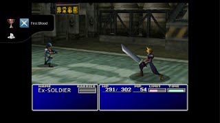 FINAL FANTASY VII - First Blood (BRONZE)