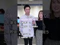 金融会社なのでここの問題は当てにいきたい‼️ コメント欄で答えを教えてください😭 #ビートレーディング #金融 #ビジネス #経営者 #起業 #クイズ