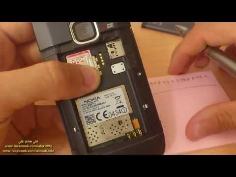 فيديو: كيفية التحقق من أصالة هاتف Nokia