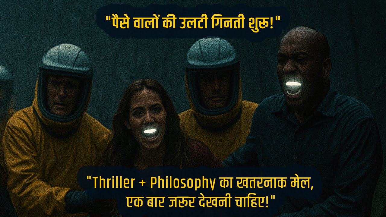 "Richflu (2024) Hindi Explanation | अमीरों की बीमारी का राज़ | Thriller Movie Explained in Hindi"