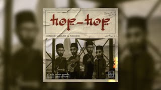 Joseph Abbas & Mikope — Hop-Hop