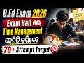 Odisha Bed Entrance Exam 2026 | 70+ Attempt Strategy | How To Manage Time in Exam Hall?