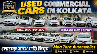Maa Tara Automobiles | Second Hand Commercial Car in Kolkata | Ola/Uber Car | Used Car in Kolkata