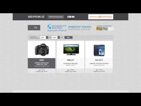 MR - დაგროვების პროგრამა