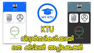 My KTU Official | Student Portal & Credit Analysis | Student Application | T5 PRO screenshot 2