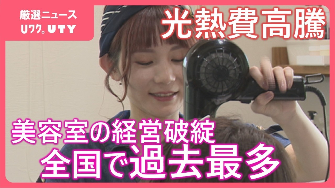 値下げします。美容院のドライヤー(動作確認済み) 来たかという感じ。またかみたいな」髪を洗うお湯と乾かすドライヤー