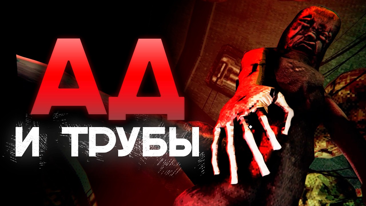 Когда ваша работа вас УНИЧТОЖАЕТ | Idea Fix