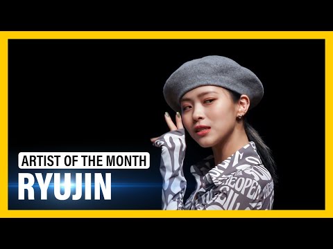 [ITZY(있지)] 류진이가 따라하는 예지의 RIVER