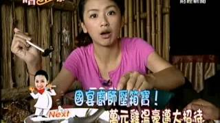 嚐鮮Let's Go 20141004