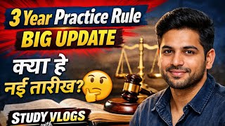 3 Year Practice Rule Big Update /क्या है नई तारीख 🤔 /#3yearpracticerule #judiciaryexam 