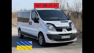 | ПРОДАЖ |  RENAULT TRAFIC  2013p. (2.0\115к.с)  Оригінальний Passenger LONG