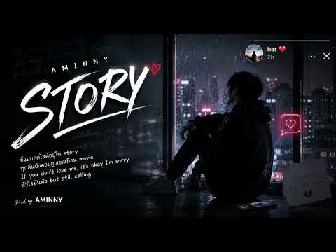 Story - AMINNY (Official Audio)