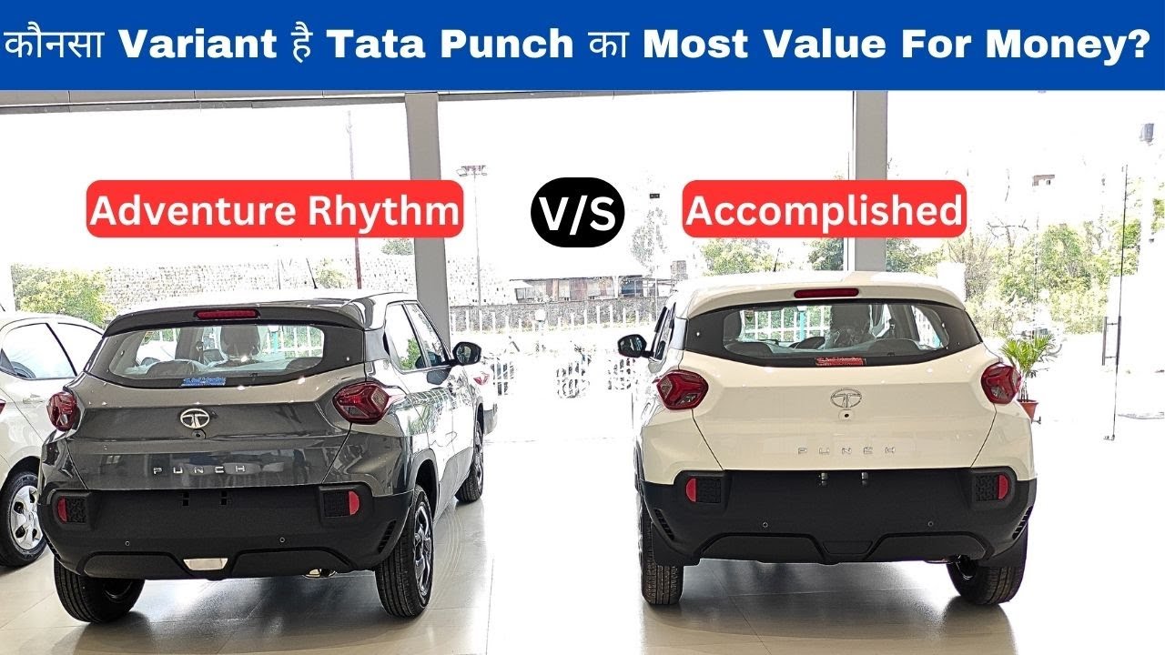 2023 Tata Punch Adventure Rhythm Vs Variant Detailed