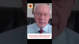 О безнаказанности  Зеленского. #мнениеэксперта ,#войнавукраине2025 , #война
