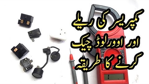 Fridge Compressor Relay & Overload testing with Multimeter in Urdu/Hindi