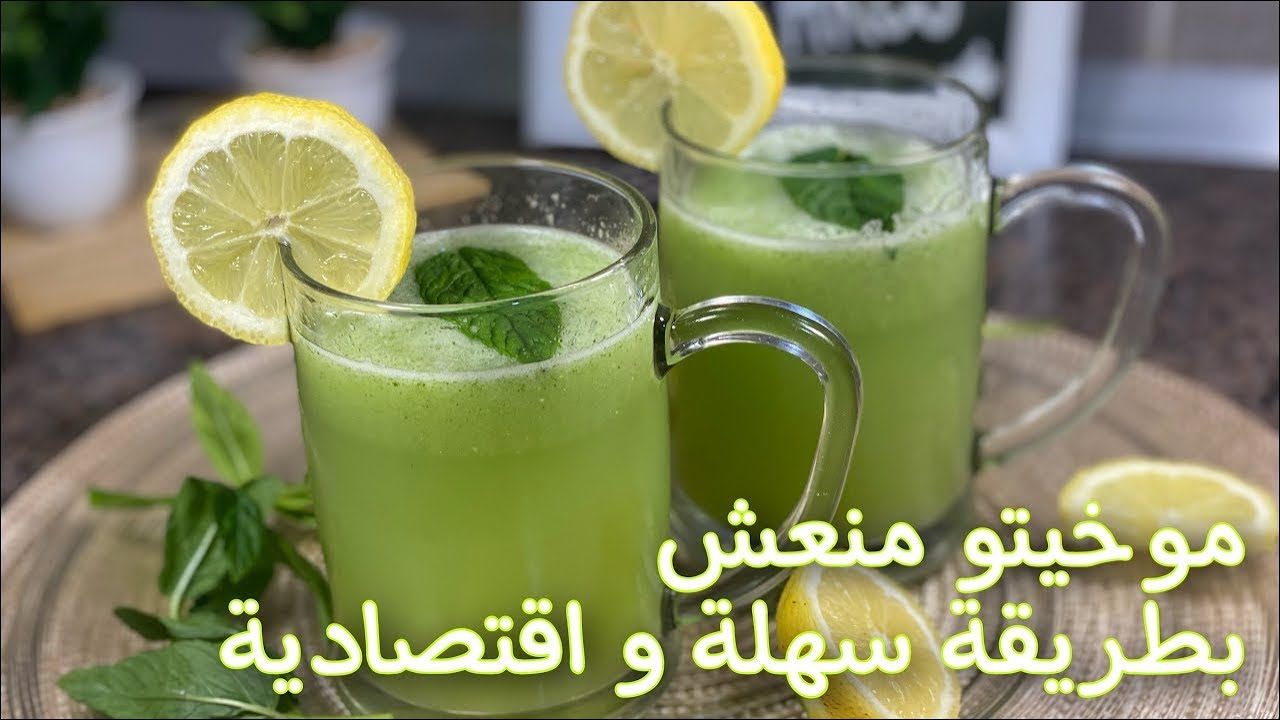 #رمضان عصير الموخيتو طبيعي و منعش 🍸🍸🍸بالليمون 🍋 و النعناع 🌱#اكسبلور 