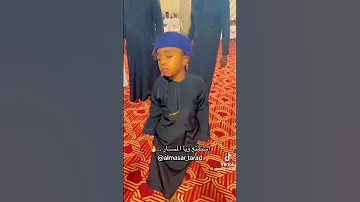 فرقه المسار 
