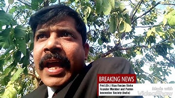 Prof.(Dr.) Ripu Ranjan Sinha