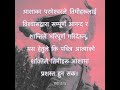 Romans 15: 13 || रोमी १५ः १३ @basantawaiba