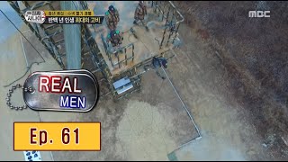 [Real men] 진짜 사나이 - Middle-aged soldiers Scared in helicopter rappel. 20160501