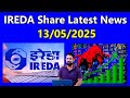 IREDA Share Latest News Today | IREDA Share Tomorrow Target | IREDA Share News |