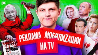 Путин «ничего не начинал», Киселёв зовёт на войну, жёны в Zаложниках | Обзор пропаганды