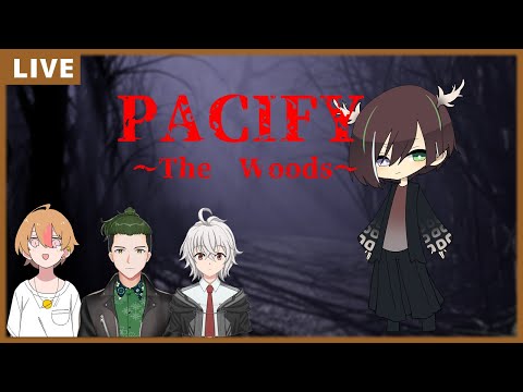 PACIFY　新マップが来たので4人で遊んでいく！！【鹿角ならび】