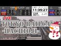 【1/23PM 雪になる？】中央線 八王子ライブカメラ / Tokyo Train Live Camera (Hachioji)