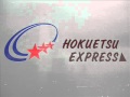 北越急行ほくほく線　HK100型　車内チャイム