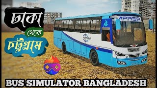 Dhaka To Chattogram Bus Simulator Bangladesh Hino Ak1J