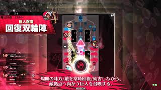 wlw(L)　全国対戦　吉備津彦　アイアン／CR１２