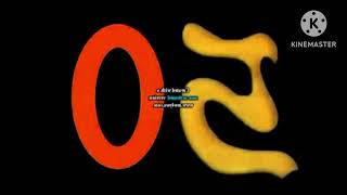 Number Creatures 2-90 Nstdx