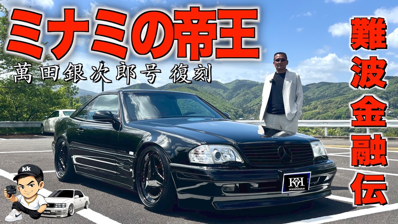 ベンツ3代目Eクラス後期型が狙い目！？Mercedes-Benz E-Class