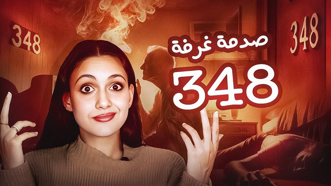 أعتقدت الشرطة انها وفاة طبيعية حتى اكتشفت الصدمة! - قصص تسنيم