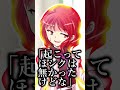♯Short　主人公談義　 #ゆっくり茶番劇