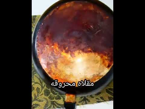 عمرى ماتخليت إن كل ده يطلع من الفحم