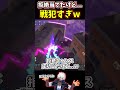 【ヒロアカUR】高火力技を10ダメにした結果…戦犯すぎた【僕のヒーローアカデミアウルトラランブル】#shorts