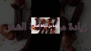 فوائد القرنفل (الفيديو كامل على القناه)