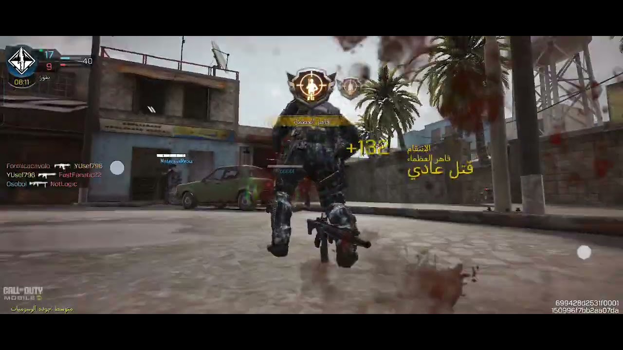 مقطع كول اوف ديوتي 