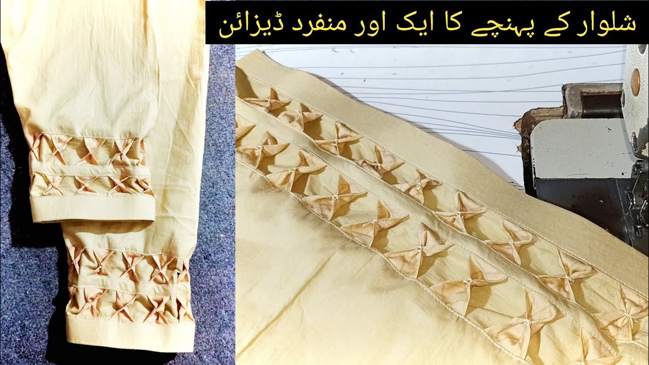 Summer capri design 2021 | beautiful capri design | new capri bottom design