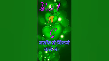 n love g status video #whatsapp_status #name_status_video #ravindra_ranjan