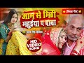       100     alka singh pahadiya new vivah geet 2020