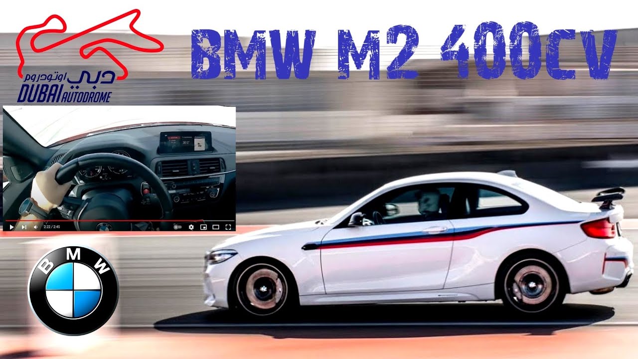 BMW M2 COMPETITION 400CV AUTODROME DUBAÏ CIRCUIT EXPÉRIENCE