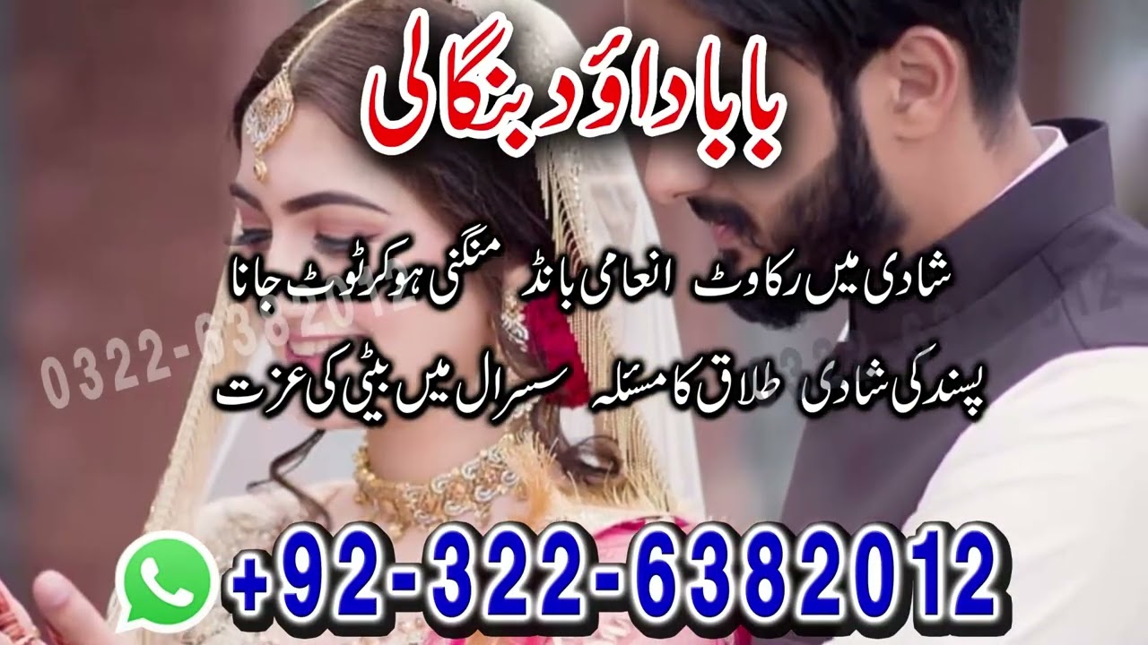 Love Spell Caster Death Spell Caster in Finland France Liechtenstein North Macedonia San Marino