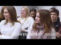 Профессии будущего - Показ фильма в рамках World Skills