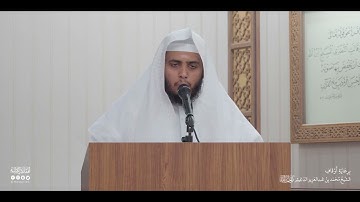 تحبير المقارئ | سورة المؤمنون | آية [1-16]| القارئ: محمد بن عبدالرحمن الشهري