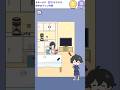 【脱出!?】お母さんにバレないように…!?【ねむい子】#ゲーム配信 #ゲーム実況 #ゲーム配信者 #ゲーム実況者 #スマホゲーム #ゲーム #shorts #short