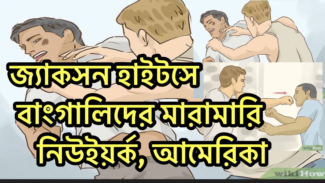 Jackson Heights, Queens, New York, USA