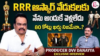 Producer DVV Danayya Interview | RRR Movie Naatu Naatu Song Oscar | NTR | Ram Charan | Rajamouli